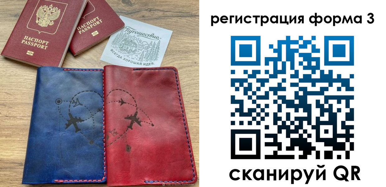купить прописку в Дрезне